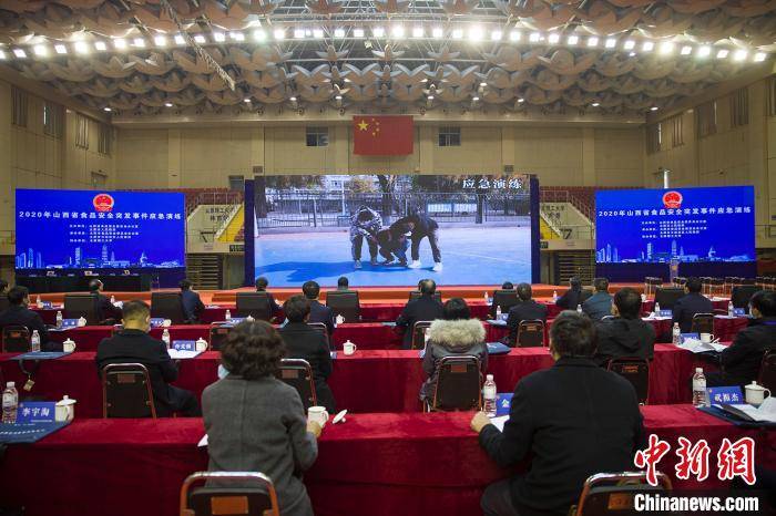 【BJL平台集团】
山西举行食品宁静突发事件应急演练(图2) 【BJL平台集团】
山西举行食品宁静突发事件应急演练(图2)