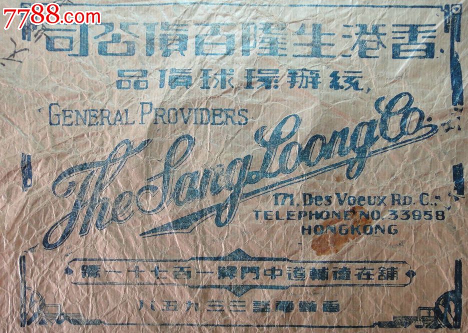 BJL平台_MOBA游戏新作《火影博人传：忍者先锋》正式公布