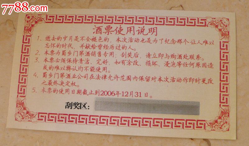 BJL平台