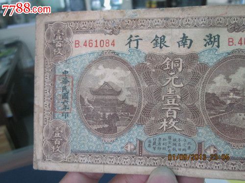 BJL平台集团