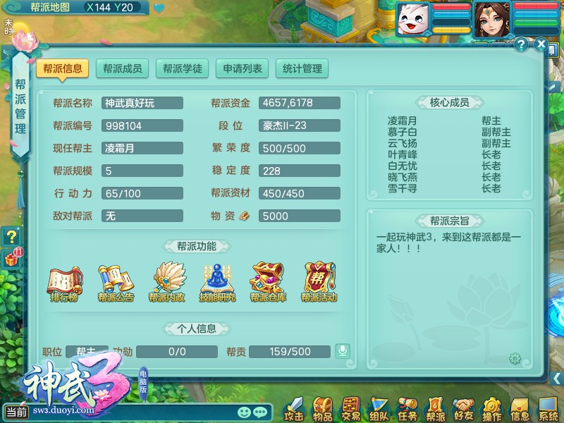 ‘BJL平台集团’国产独立游戏《影子里的我》登陆steam 仅售18元(图3) BJL平台集团